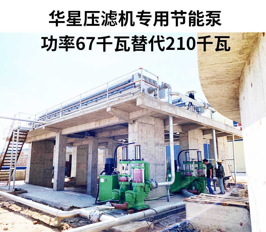 廂式壓濾機專用泵 批發(fā)價格、市場報價、廠家供應